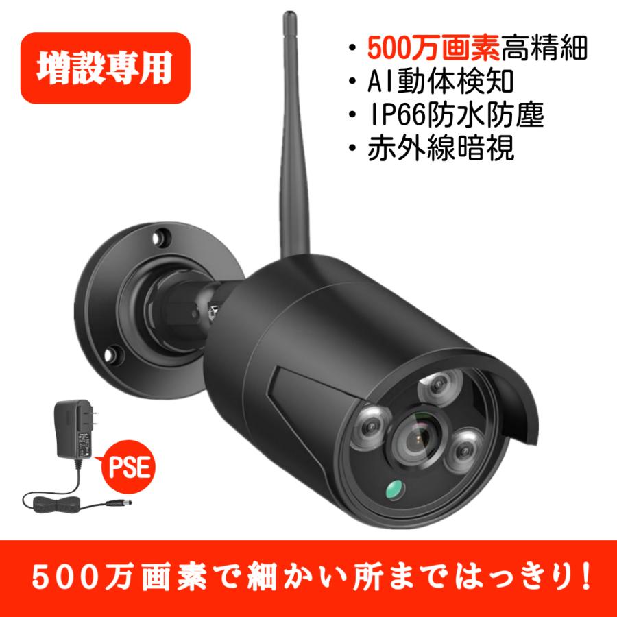 アキバガジェット 防犯カメラ 屋外 家庭用 ワイヤレス wifi 録画 監視