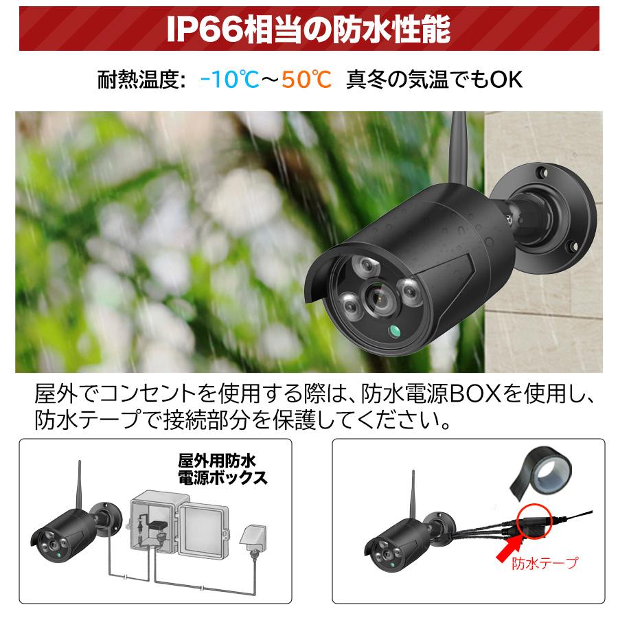 アキバガジェット 防犯カメラ 屋外 家庭用 セット ワイヤレス wifi