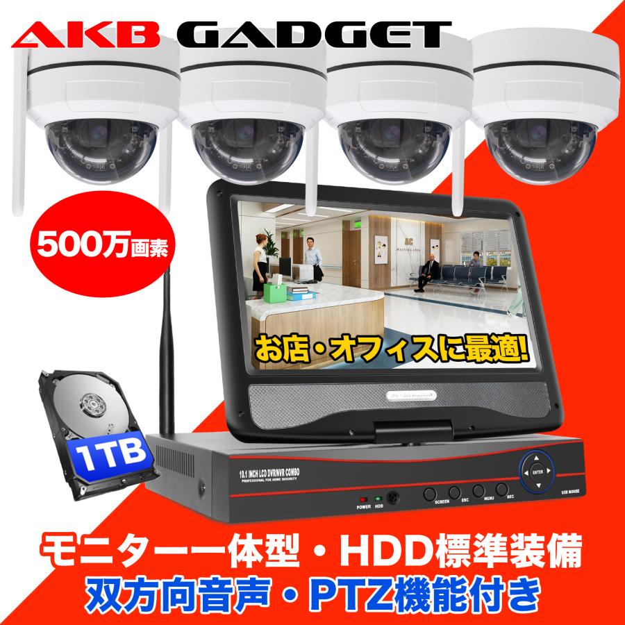 TSP-ISC030 WiFi防犯カメラ 5台セット TSP-ISC030 WiFi防犯カメラ 5台