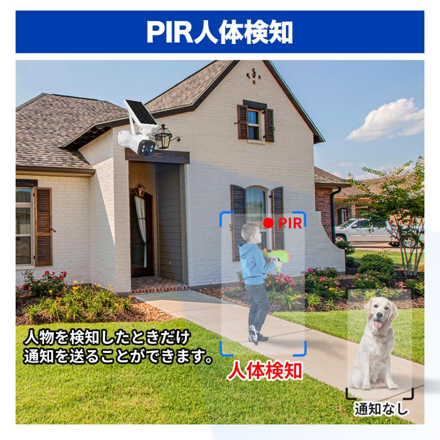 アキバガジェット 防犯カメラ ソーラー一体型 屋外 家庭用 400万画素