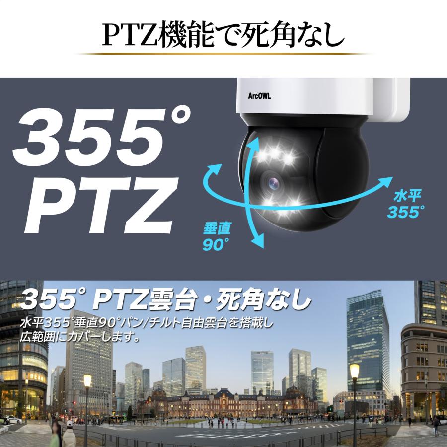 アキバガジェット 防犯カメラ 屋外 poe セット 1台から8台 家庭用 業務