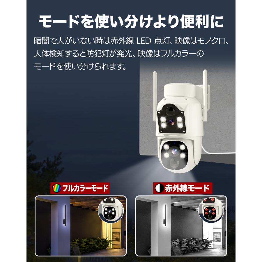 アキバガジェット 防犯カメラ 屋外 ソーラー ワイヤレス 400万画素 二