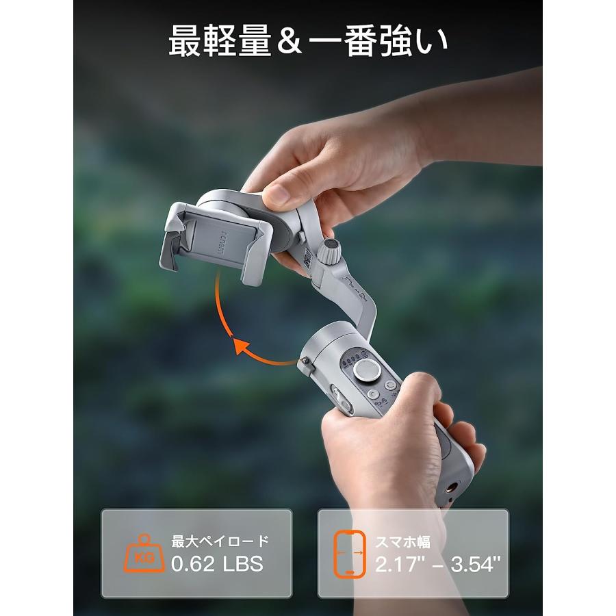 アウトレット 訳あり 決算処分 Hohem XE Kit スマホジンバル 7.0 3軸