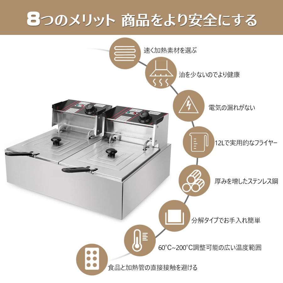 BriSunshine 電気フライヤー 業務用 二槽式 12L 大容量 卓上フライヤー