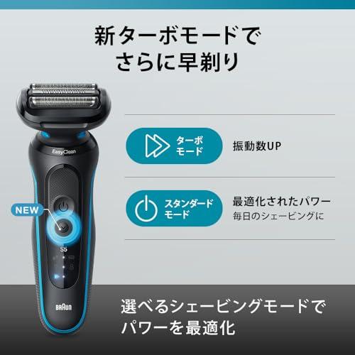 ブラウン 電気シェーバー シリーズ5 電動 髭剃り メンズ 【Amazon.co