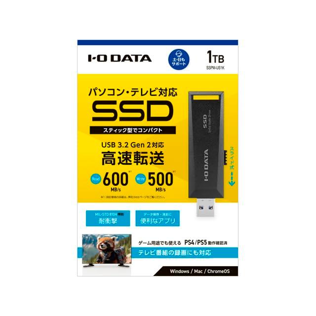 I-O DATA アイ・オー・データ USB 3.2 Gen 2対応 パソコン/テレビ録画