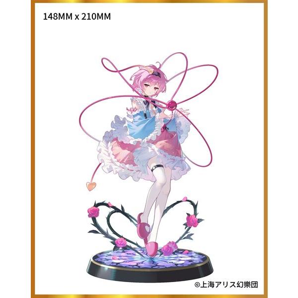 東方Project 本怖！3rd Eye 古明地さとり 1/6 完成品フィギュア 豪華版