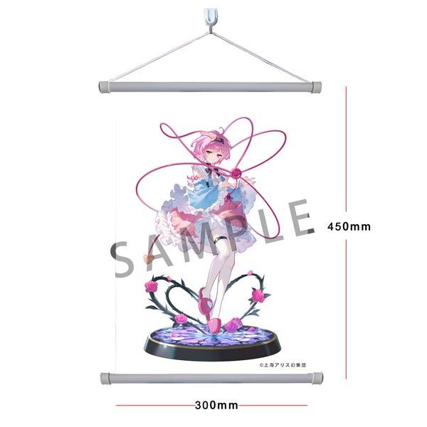 東方Project 本怖！3rd Eye 古明地さとり 1/6 完成品フィギュア 豪華版