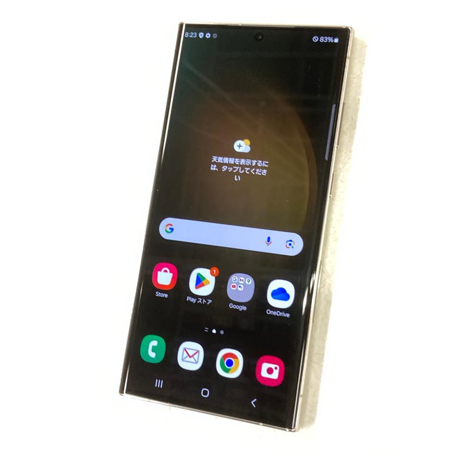 Galaxy S 中古 S23 Ultra 256GB クリーム SC-52D SIMフリー : あきばU