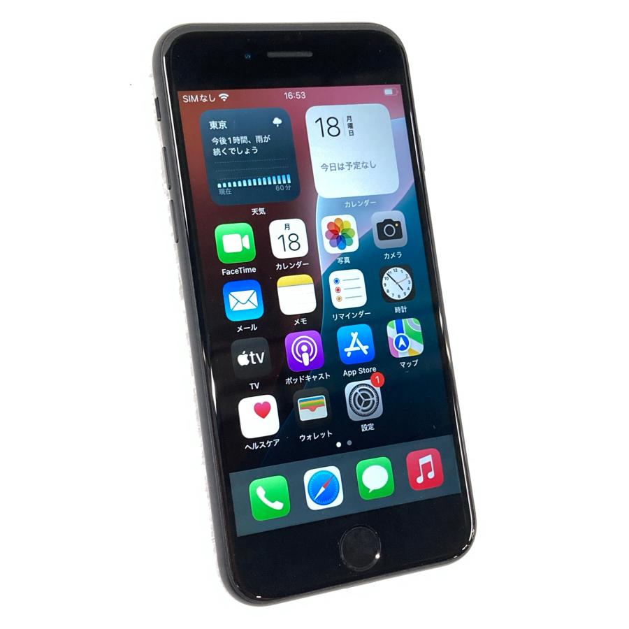 Apple 中古 Apple iPhoneSE 第2世代 64GB ブラック MHGP3J／A SIM