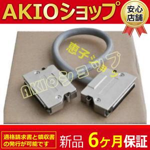 新品【 ☆送料無料 】CS1W-CN713 【6ヶ月保証】 : AKIOショップ