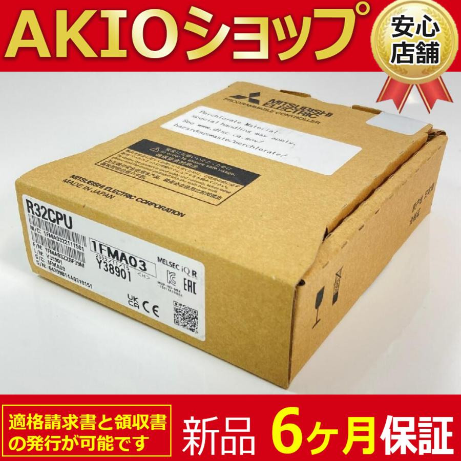 新品 ☆ 送料無料 新品/未使用 R32CPU シーケンサCPUユニット【6ヶ月
