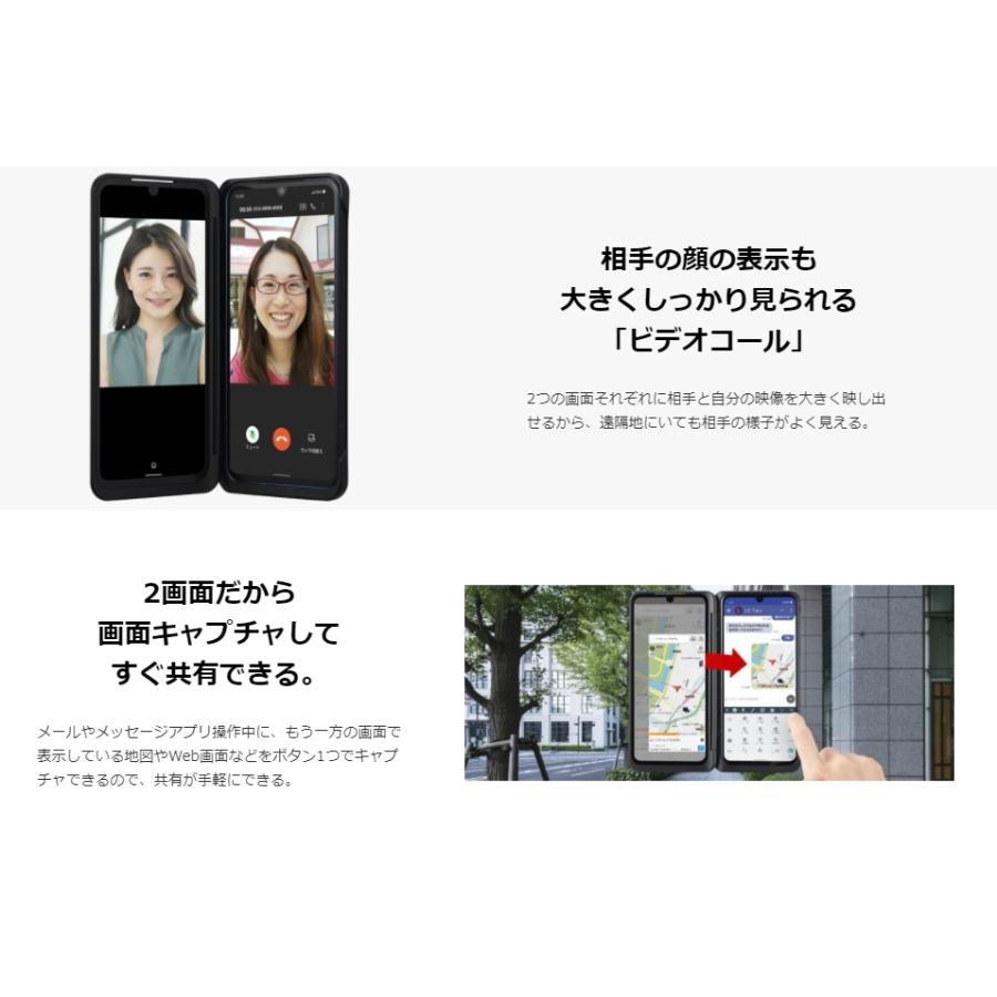 LGエレクトロニクス SIMフリー L-51A LG V60 ThinQ 5G ブラック [Black