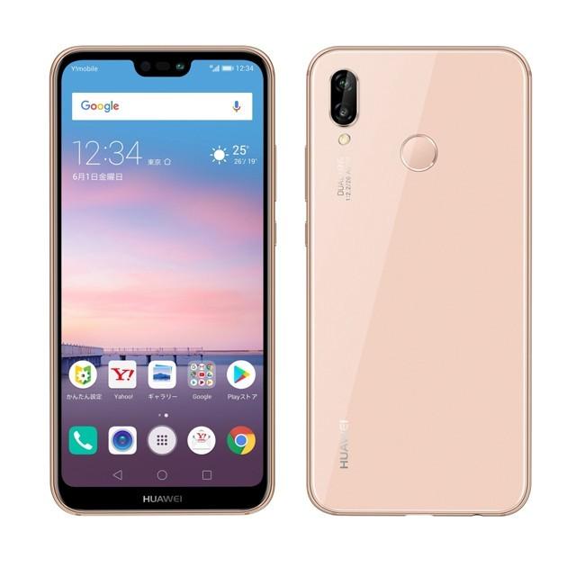 HUAWEI（ファーウェイ） SIMフリー P20 lite 32GB ANE-LX2J サクラ