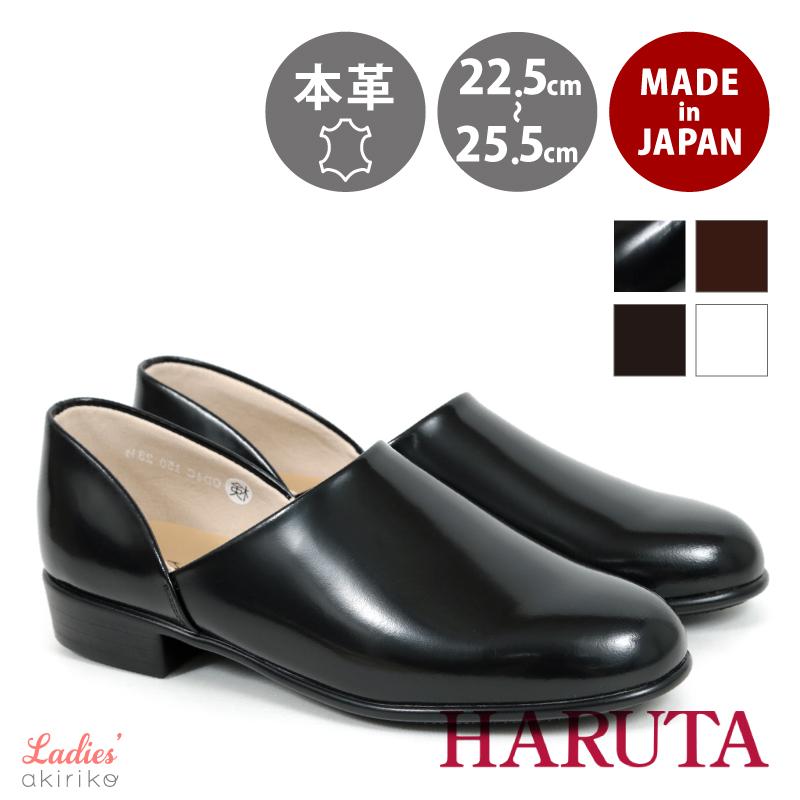 HARUTA（ハルタ） レディース スポックシューズ 全5色 ドクター