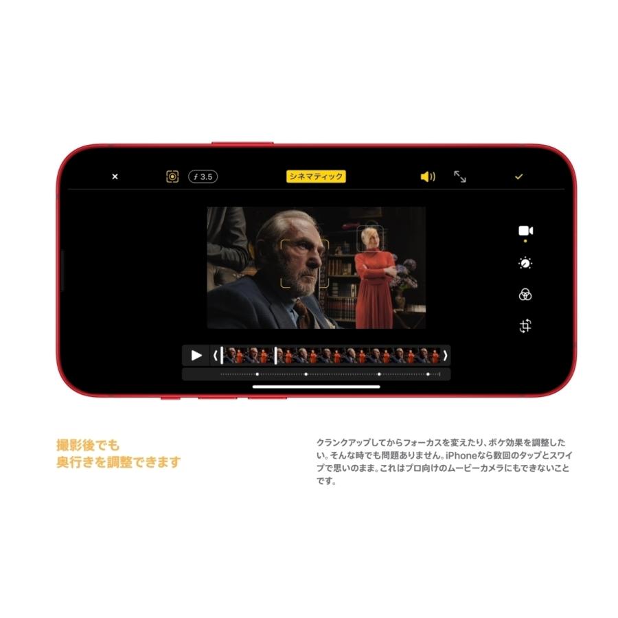 iPhone SIMフリー 未使用品 iPhone13 128GB プロダクトレッド