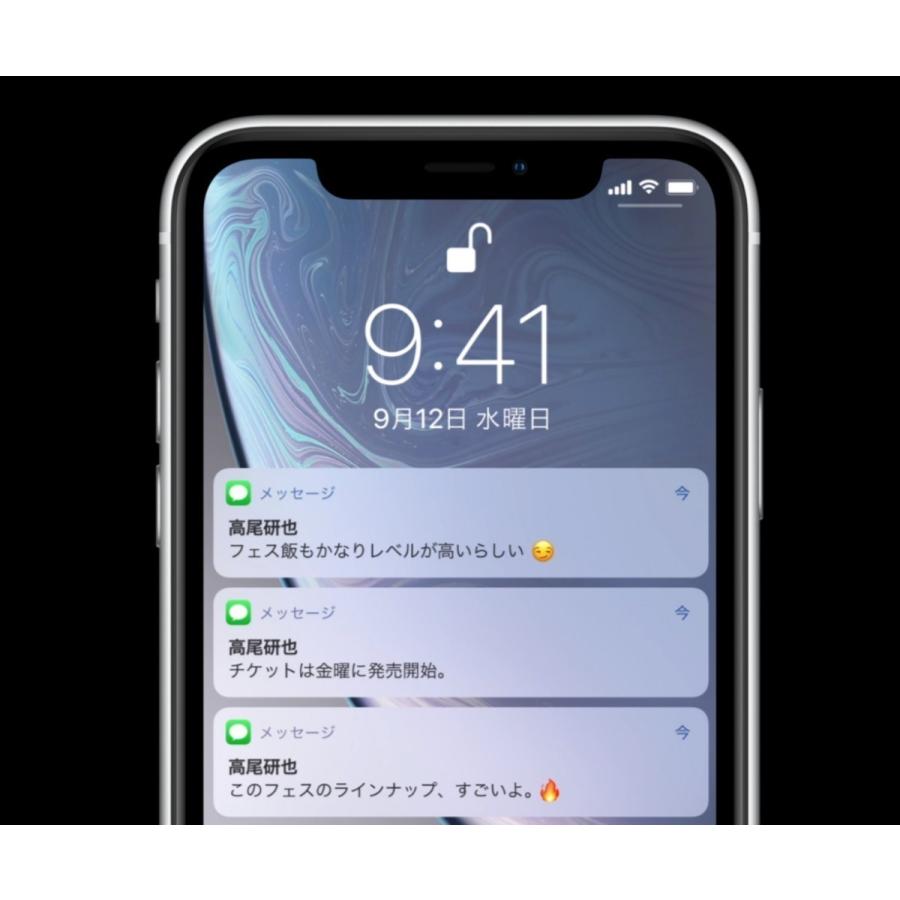 iPhone XR SIMフリー 128GB イエロー 黄 [Yellow] 新品未使用 Apple