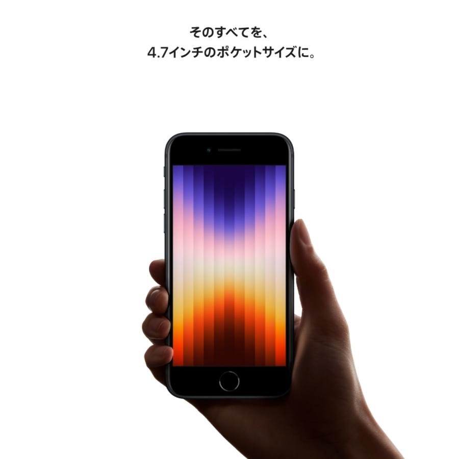 iPhone SE（第3世代） SIMフリー iPhoneSE(第3世代) 64GB スターライト