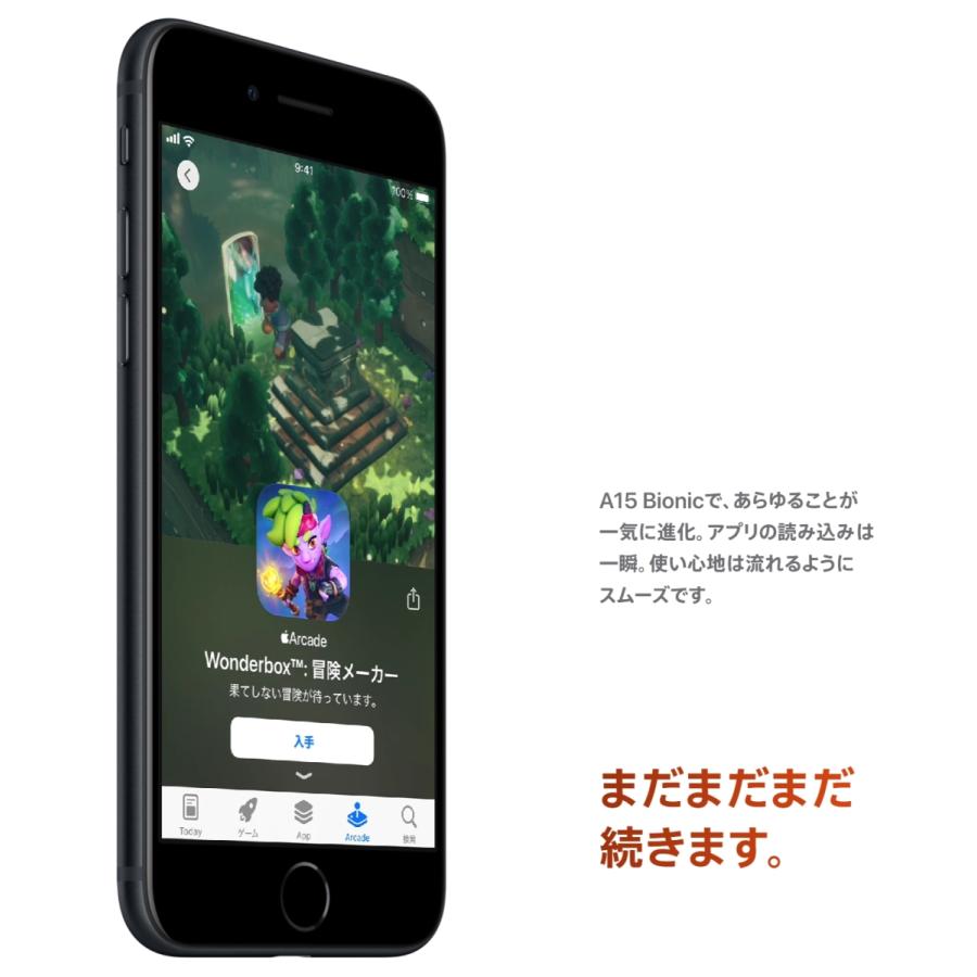 iPhone SE（第3世代） SIMフリー iPhoneSE(第3世代) 64GB スターライト