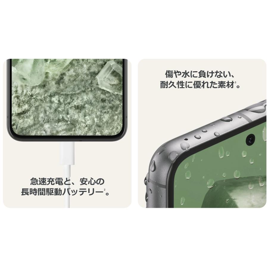 Google（グーグル） SIMフリー Google Pixel 8 128GB オブシディアン