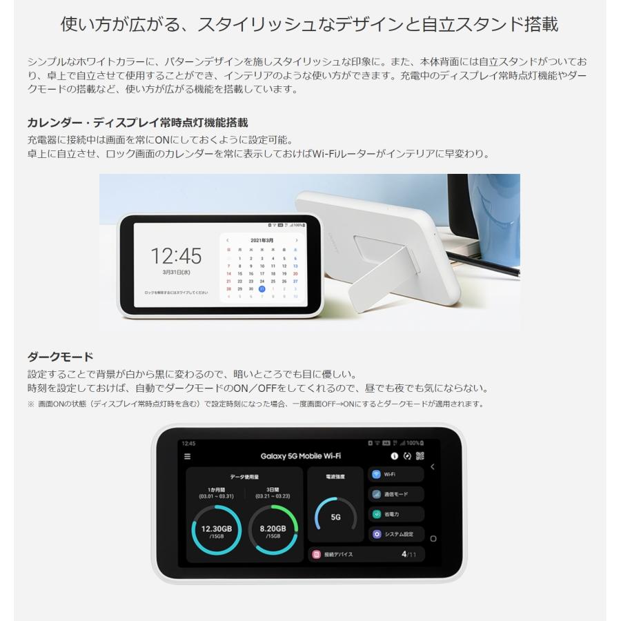 SCR01 Galaxy 5G Mobile Wi-Fi 白 [White] 未使用品 白ロム Wi-Fi