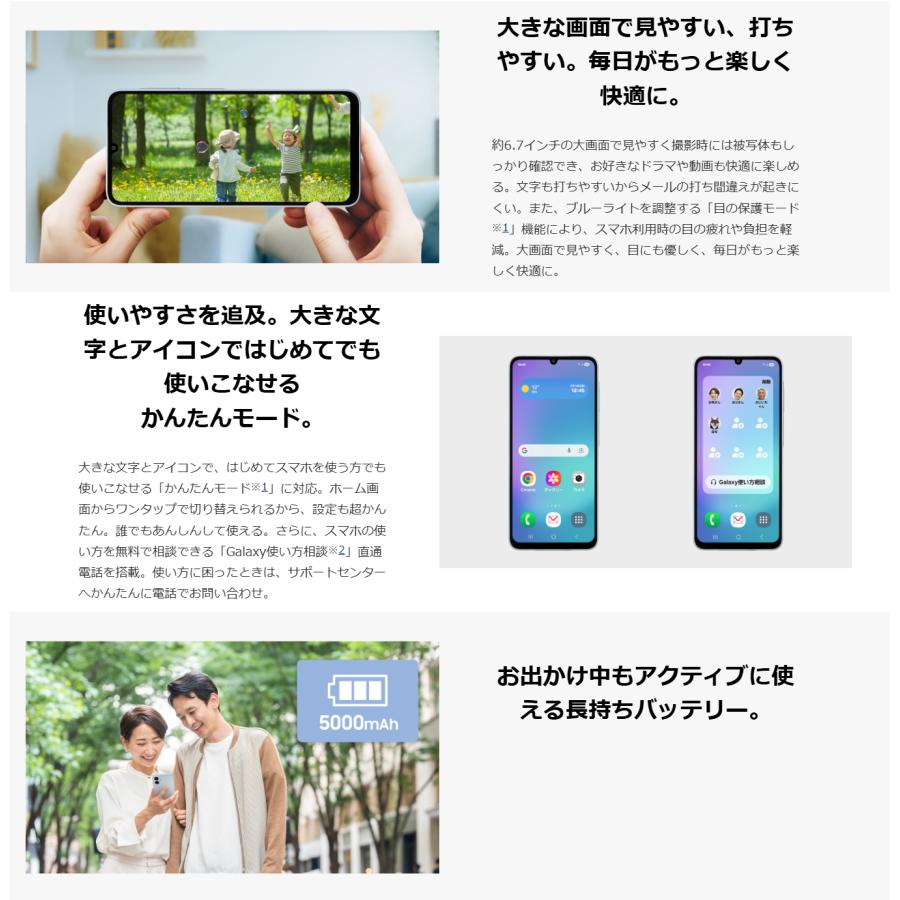 Galaxy A SIMフリー 未開封品 A25 5G SC-53F ライトブルー [Light Blue