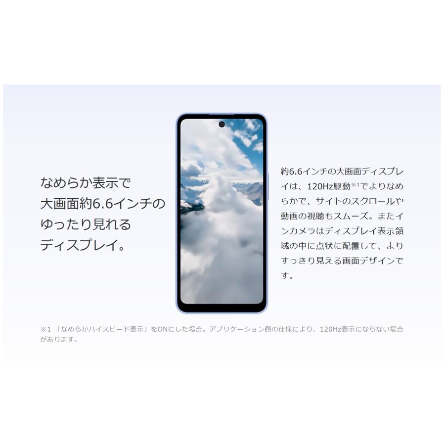 AQUOS wish SIMフリー SH-52F wish5 ミソラ [Misora] docomo 未使用品