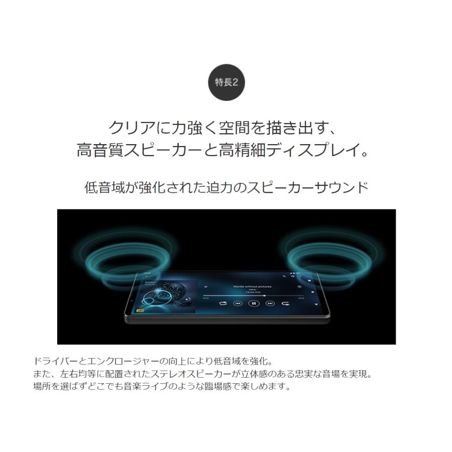 Xperia SIMフリー 1 IV SOG06 ブラック [black] SONY au 新品 未使用