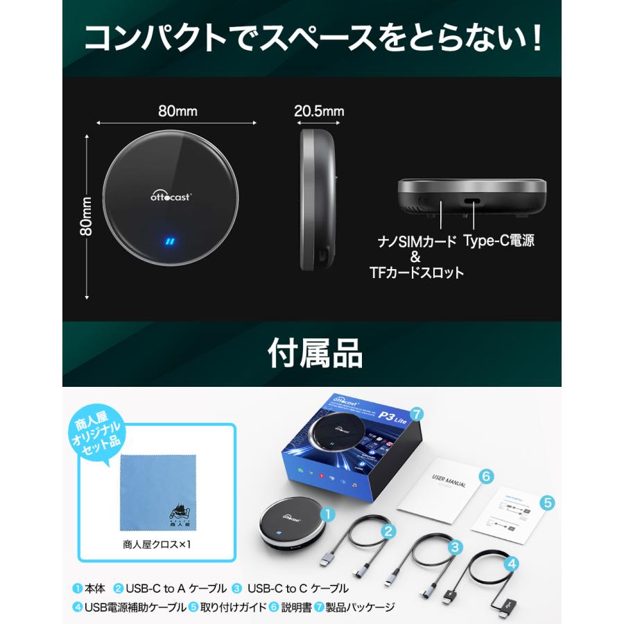 販売実績No.1 正規代理店】オットキャスト P3 Lite OTTOCAST carplay