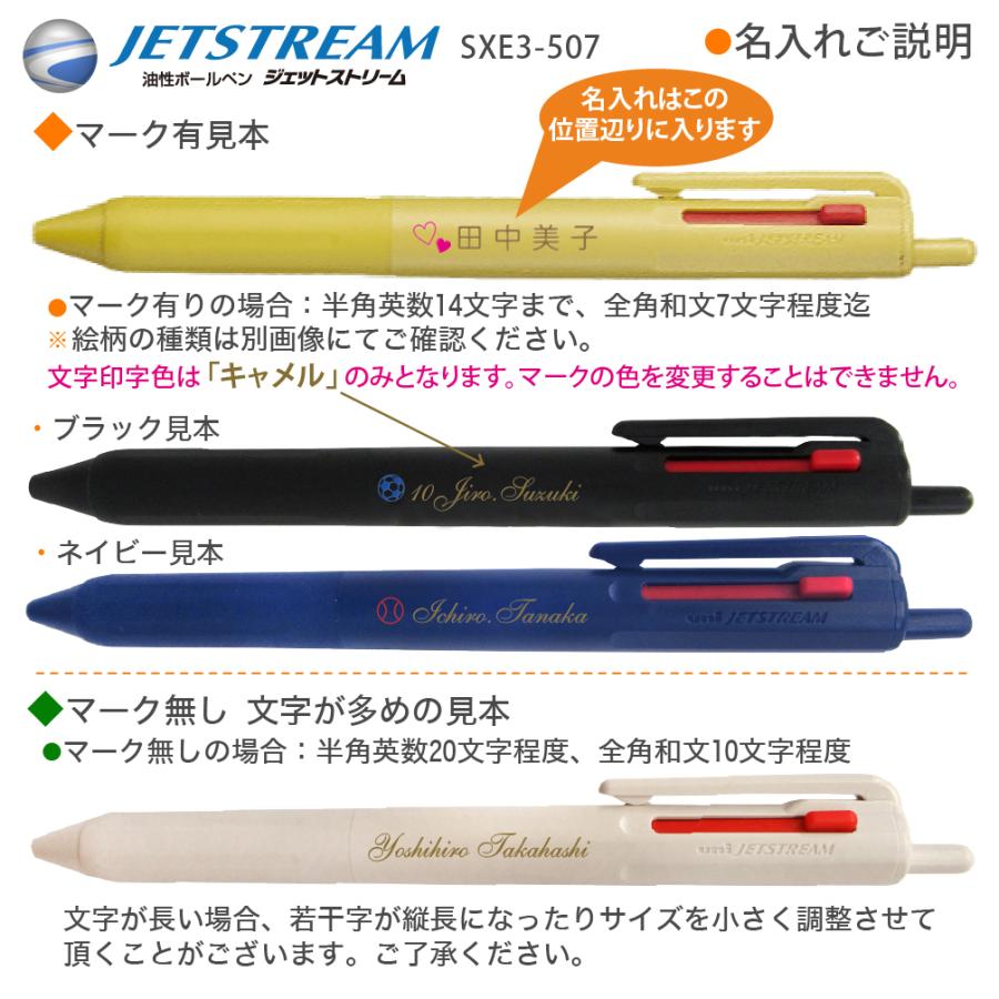 三菱鉛筆 ご希望の方に ギフトケース プレゼント UV 名入れ ジェット