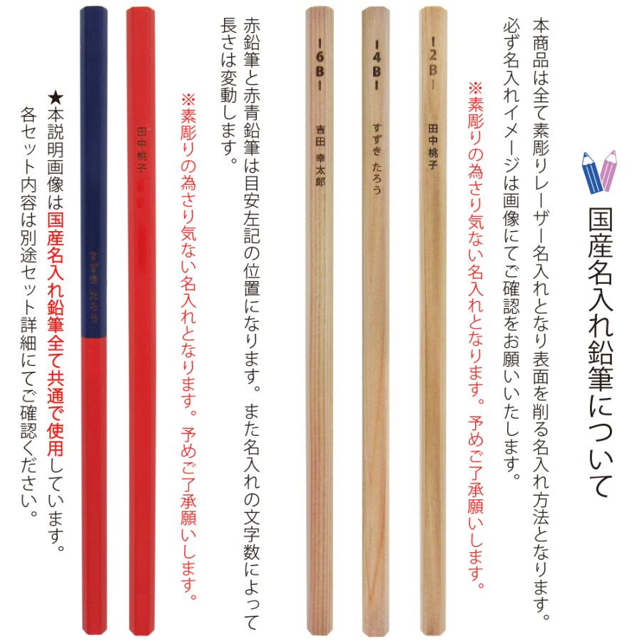 まとめ買いは 1ダース778円より／／ レーザー彫刻 お得な 名入れ 鉛筆