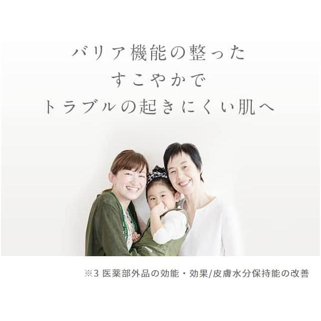 Rice Power（ライスパワー） アトピー アトピスマイル クリーム 25g