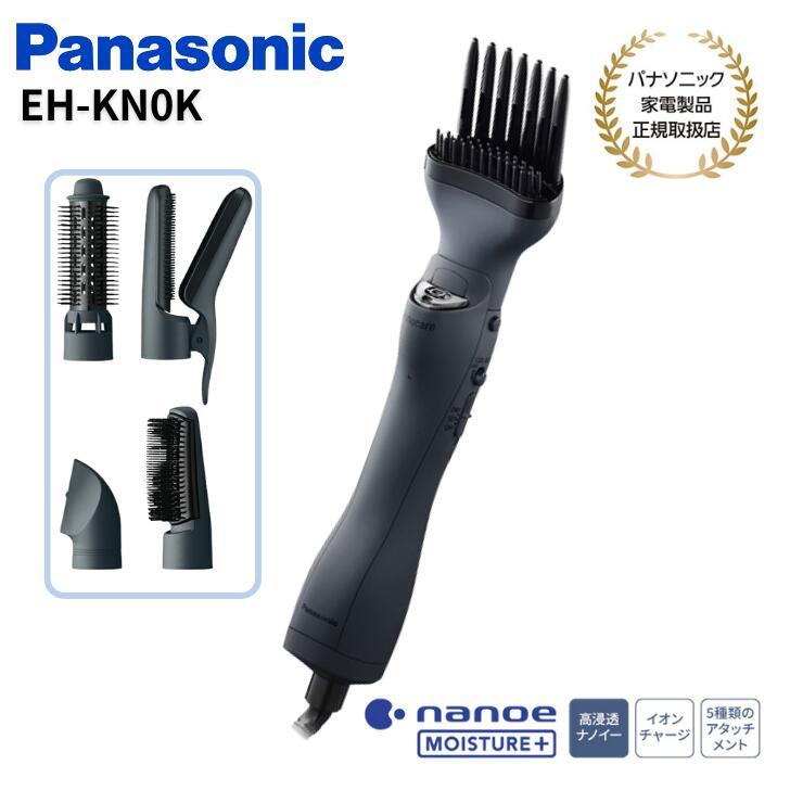ナノケア パナソニック Panasonic エアスタイラー くるくるドライヤー