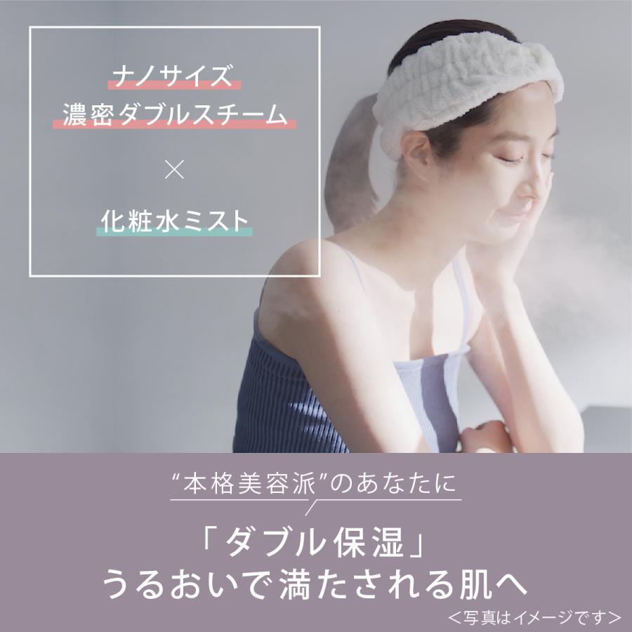 Panasonic（パナソニック） 温冷スチーマー ナノケア 化粧水ミスト搭載