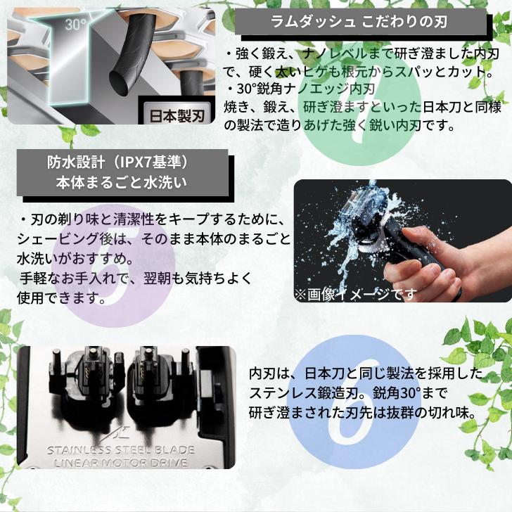 ラムダッシュ パナソニック Panasonic ラムダッシュパームイン 5枚刃