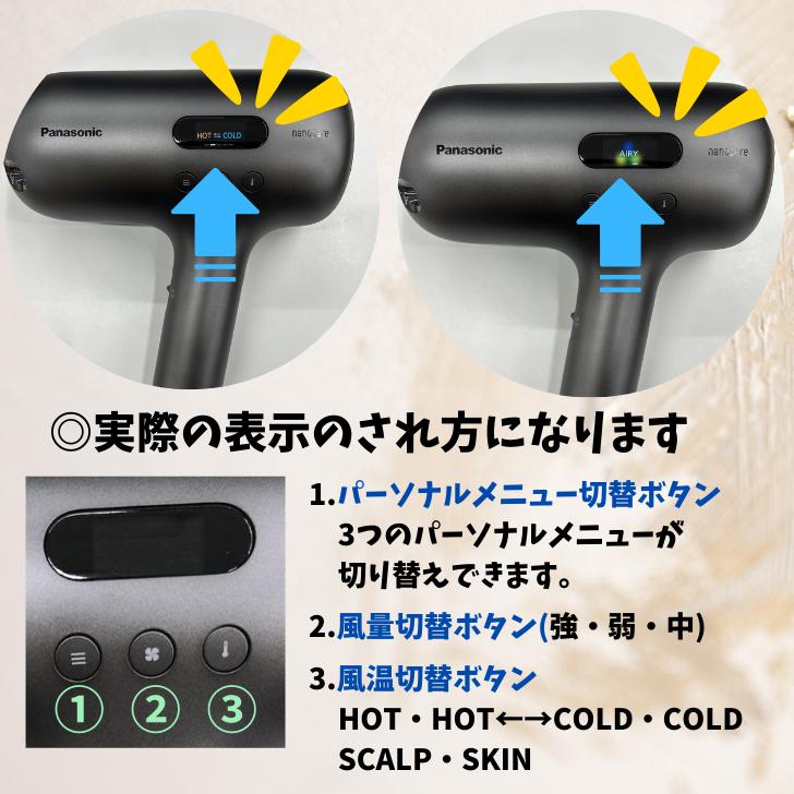 ナノケア パナソニック Panasonic ヘアドライヤー nanocare ULTIMATE