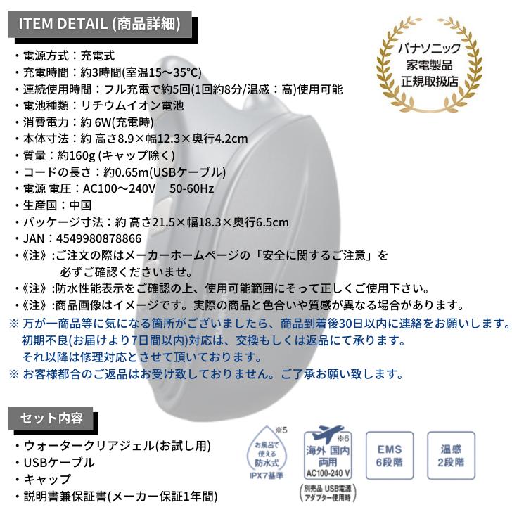 Panasonic（パナソニック） リフトアップケア 2種類のEMS 美顔器