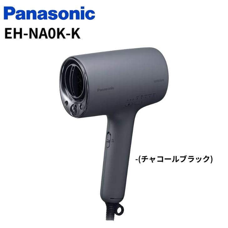 ナノケア 《正規取扱店》パナソニック Panasonic ヘアドライヤー EH