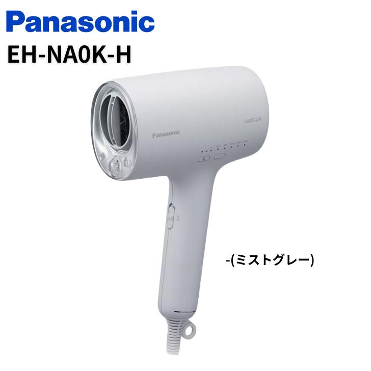 ナノケア 《正規取扱店》パナソニック Panasonic ヘアドライヤー EH