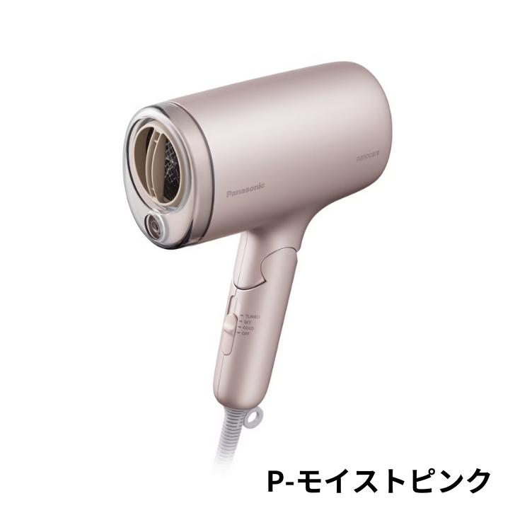 ナノケア パナソニック Panasonic ヘアドライヤー 折りたたみタイプ EH