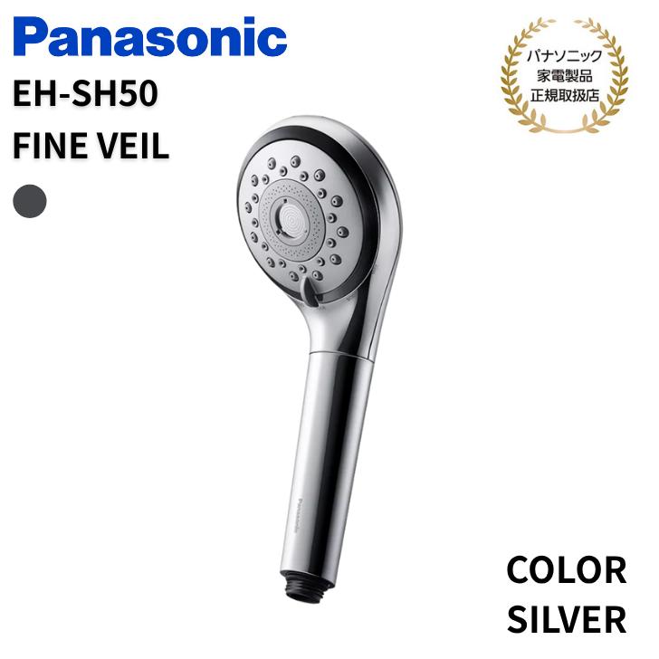 Panasonic（パナソニック） 【パナソニック正規取扱店】パナソニック