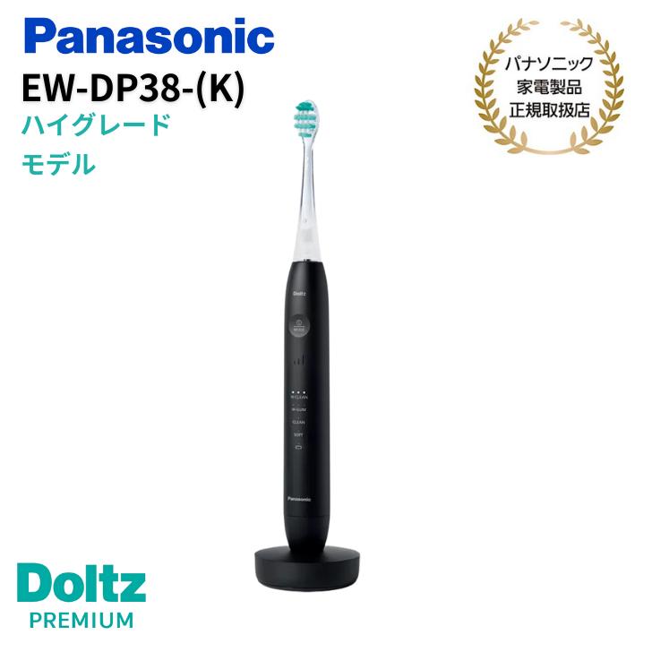 Doltz パナソニック Panasonic W音波振動歯ブラシ スマート PREMIUM