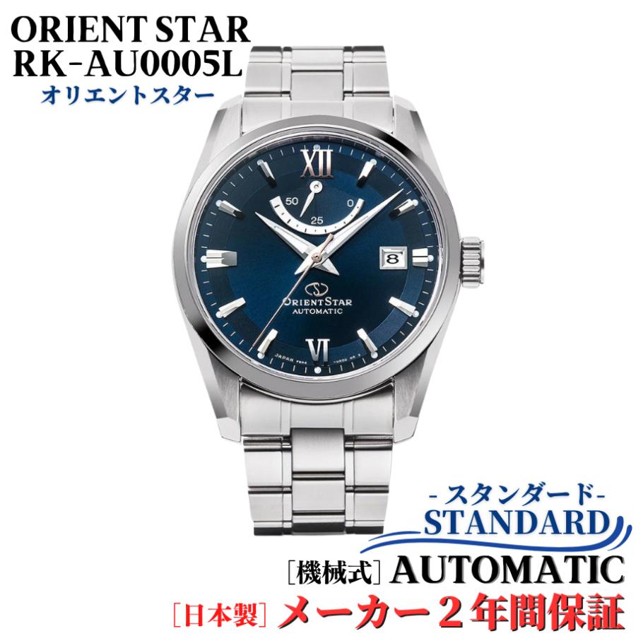 ORIENT STAR（オリエントスター） オリエント ORIENT 腕時計 機械式