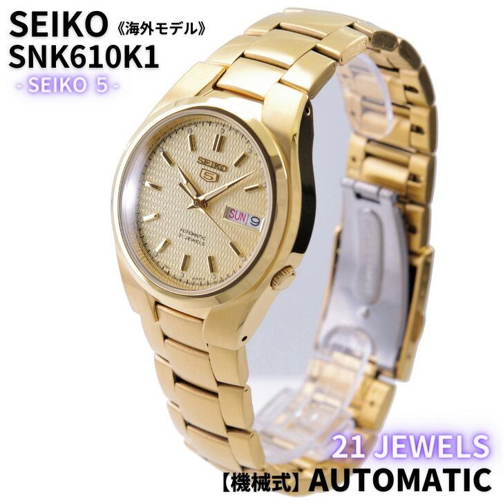 Seiko 5 セイコー SEIKO 腕時計 機械式 自動巻き ゴールド文字盤 海外