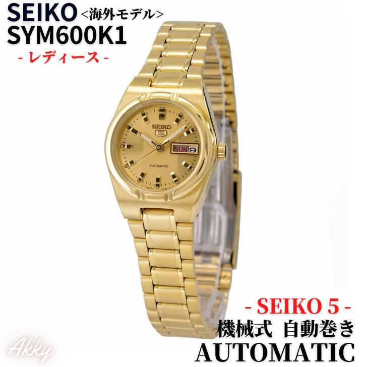Seiko 5 セイコー SEIKO 腕時計 海外モデル 自動巻き(手巻付き