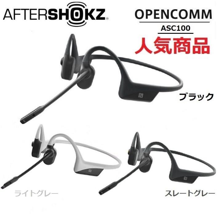 Shokz（ショックス） AfterShokz アフターショックス 骨伝導ワイヤレス
