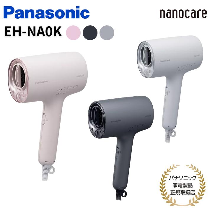 ナノケア 《正規取扱店》パナソニック Panasonic ヘアドライヤー EH