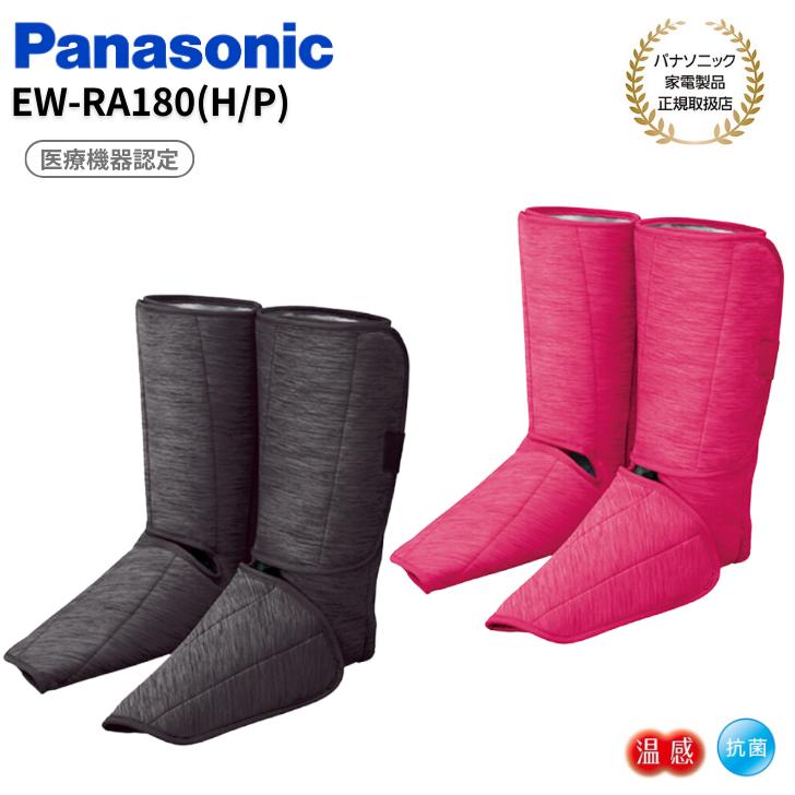 Panasonic（パナソニック） エアーマッサージャー レッグリフレ 温感