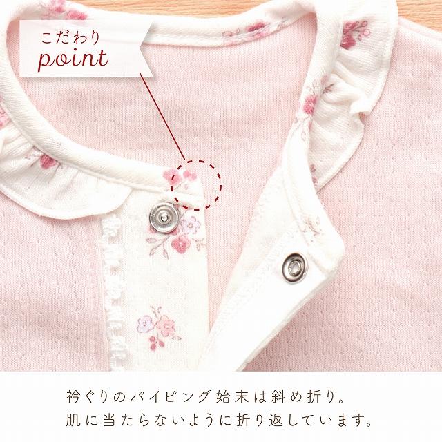 ロンパース・カバーオール ShirleyBredal Flora Rompers Dusty pink