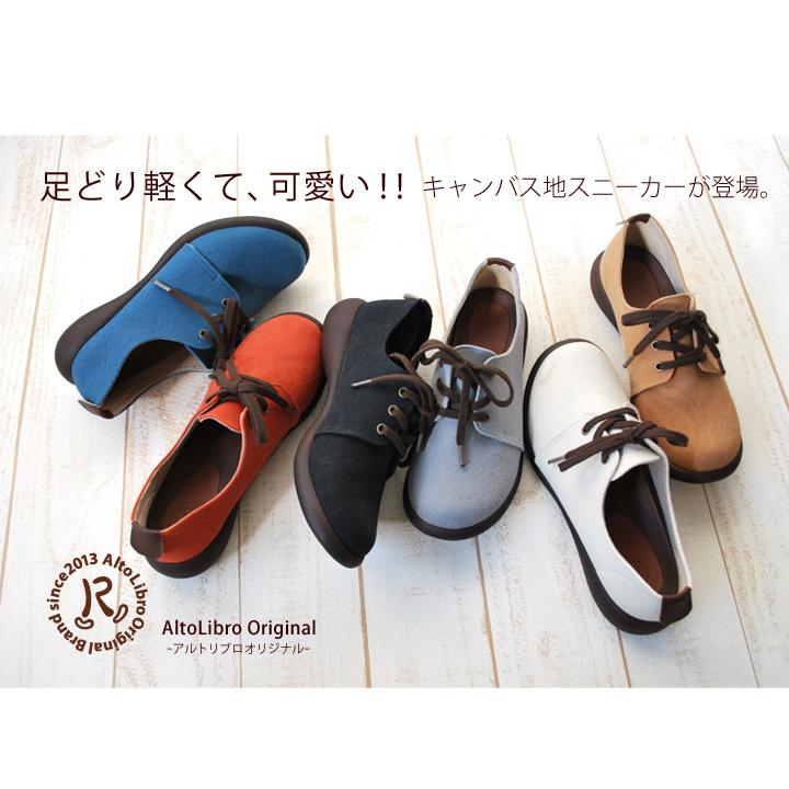 Re:getA（リゲッタ） 1000円OFFクーポン配布中 R -アール- AR-168